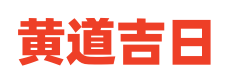 高缘网